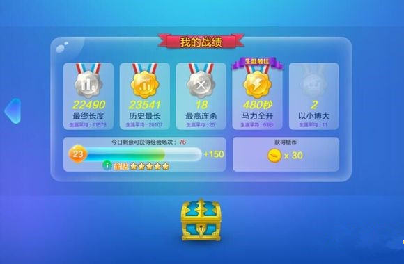 q版坦克大作战_蛇蛇大作战q群礼包卡号_蛇球大作战