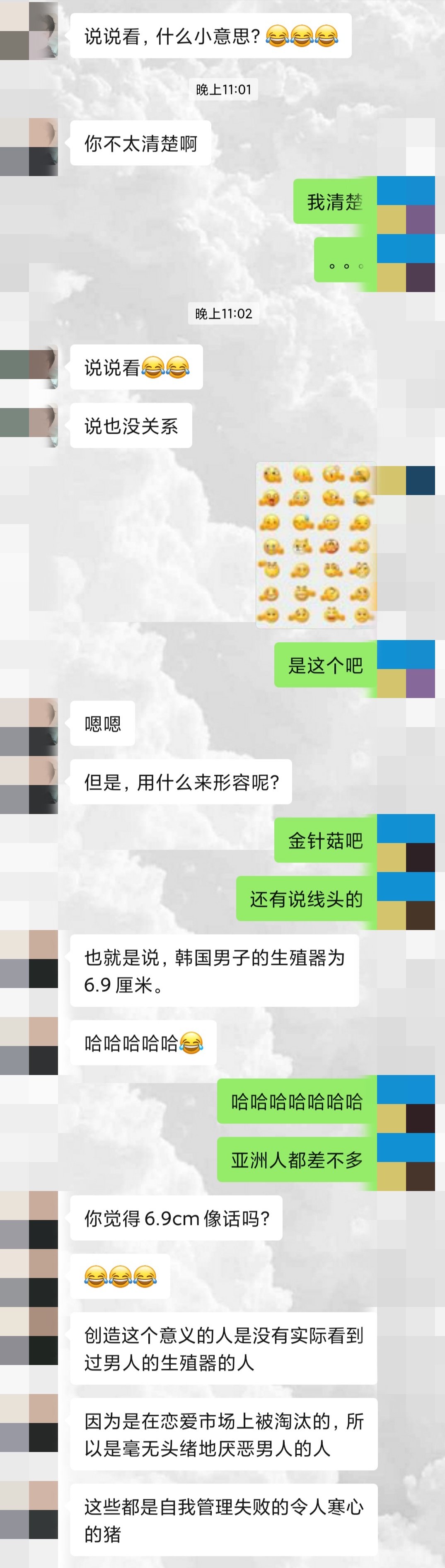 全球席卷，微信性系统森破小子56！