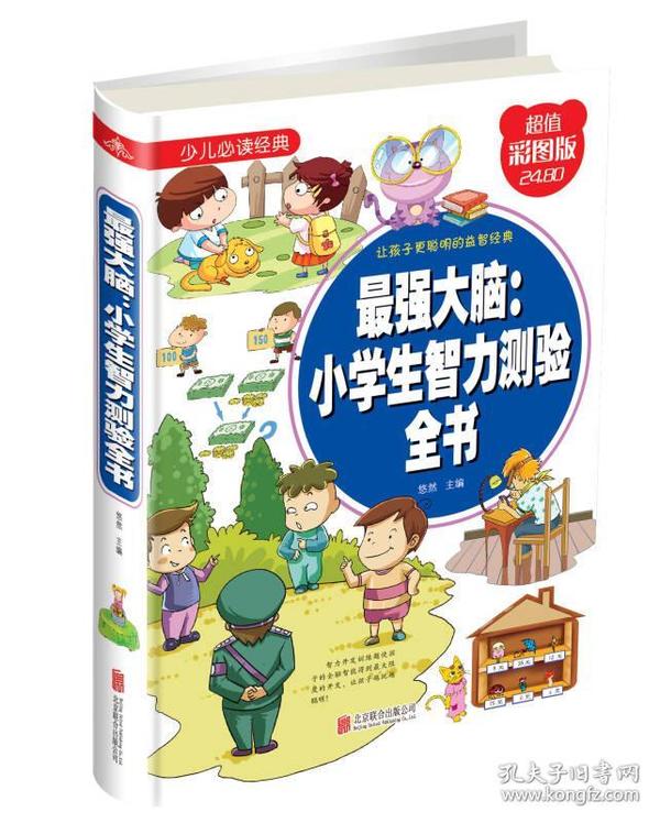 最强大脑水哥个人资料_最强大脑第一季水哥_最强大脑第二季水哥视频