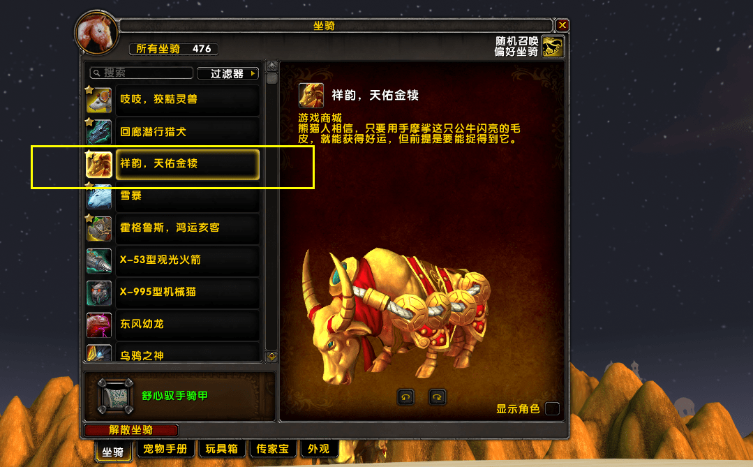 现版本奶块中删除帐号能拿走坐骑吗_饺子能现包现卖吗_打客服能删除英雄联盟帐号吗