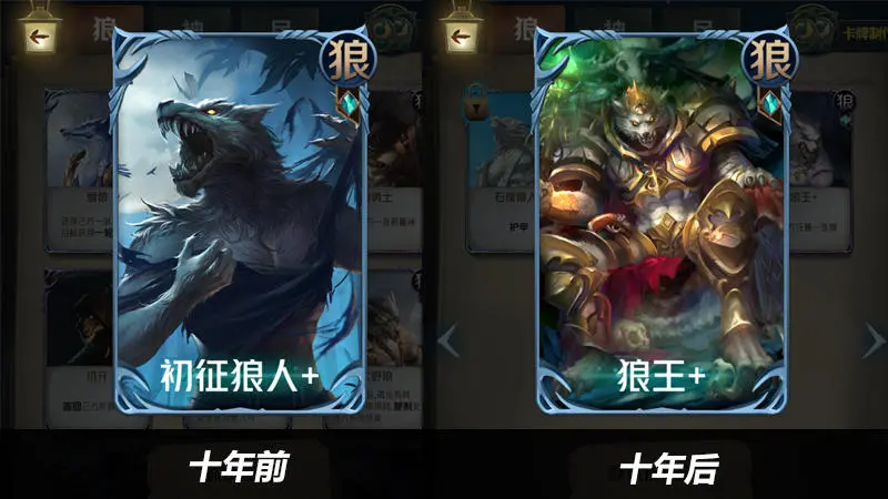 别人说你是个狼人你怎么回复_狼人说是回复怎么回复_狼人说是回复什么意思