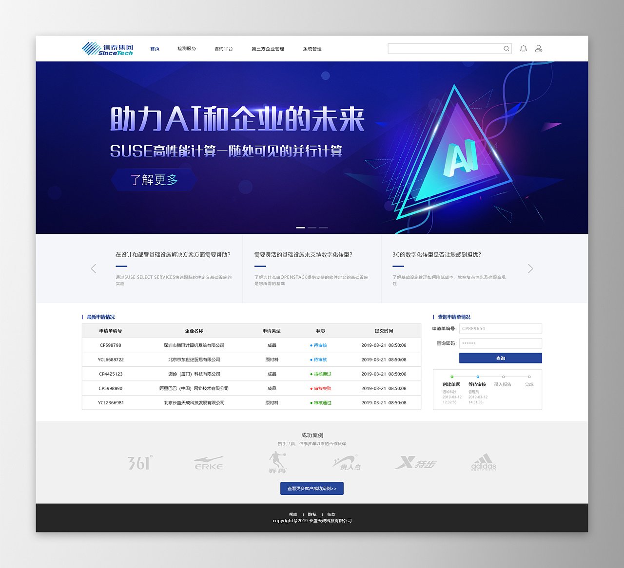 希望ol新手攻略_希望ol双手剑技2连击_希望ol连续技信怎么用