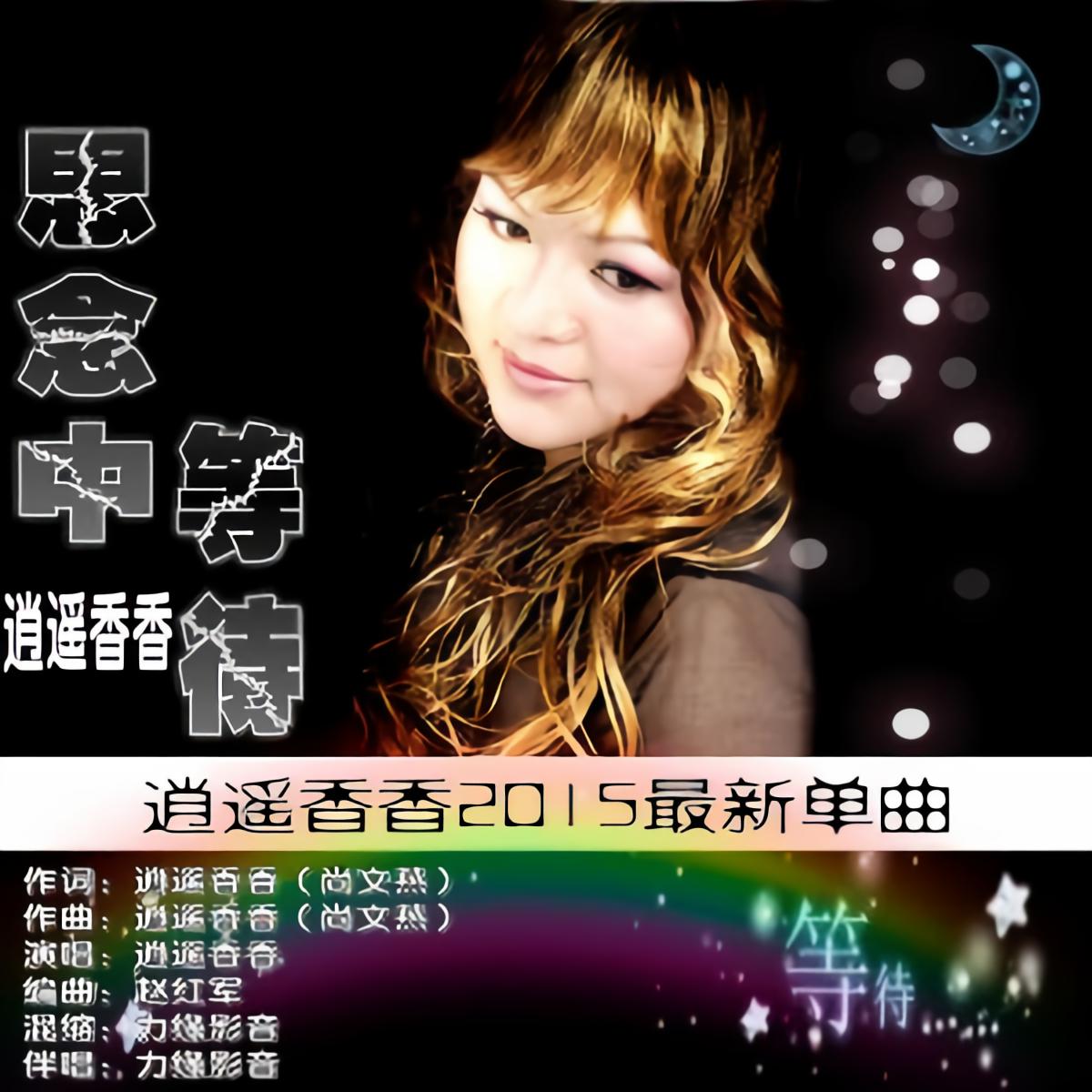 回家简谱唱谱_演唱简谱回家陈瑞要唱歌吗_陈瑞演唱_我要回家简谱