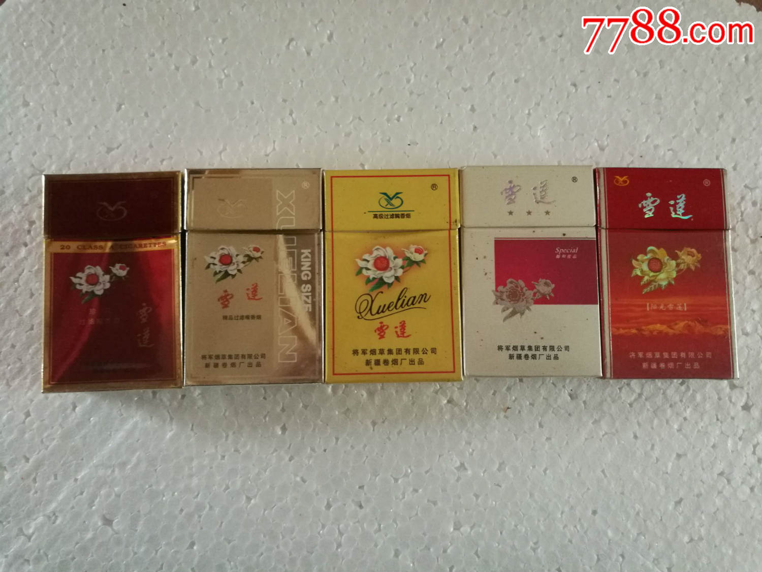 杭州搜雪网络有限公司_电子烟加盟_电子烟怎么加盟 搜雪加 优势