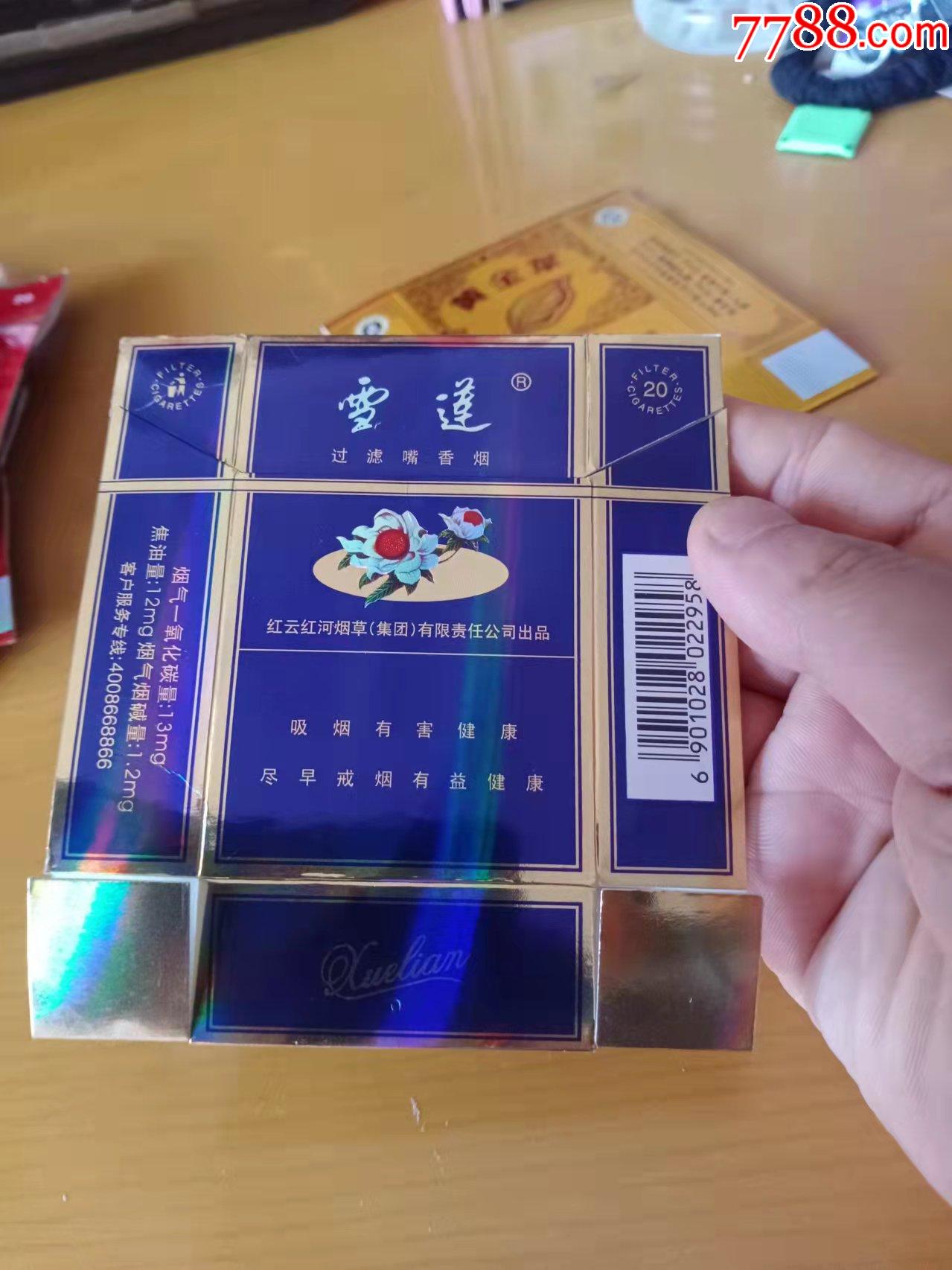 电子烟加盟_杭州搜雪网络有限公司_电子烟怎么加盟 搜雪加 优势