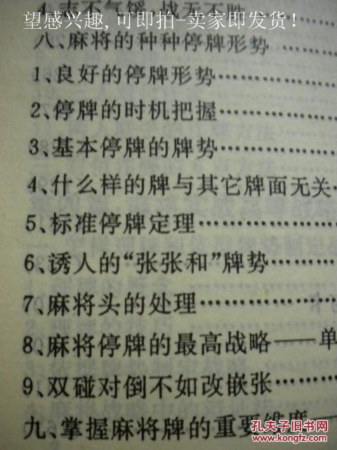 赌博的码叫什么_赌码一局先输字_赌码图片