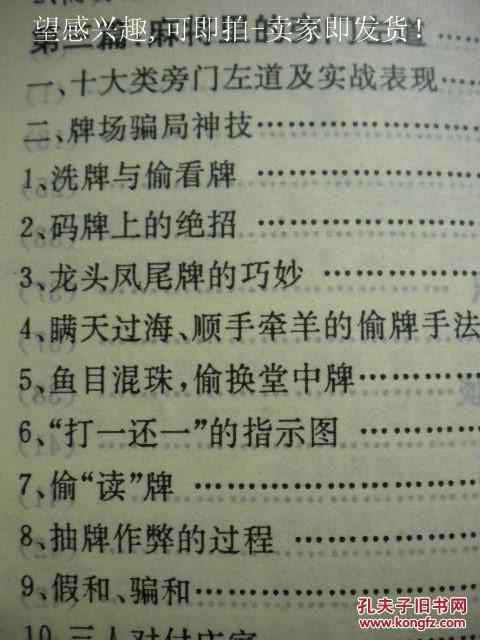 赌博的码叫什么_赌码图片_赌码一局先输字