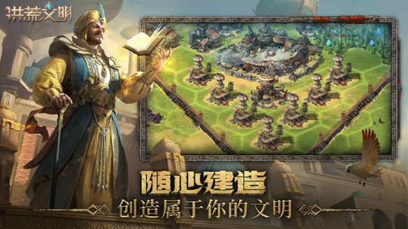 游侠文明6点继续没反应_游侠文明反应继续没点击_游侠对战平台文明