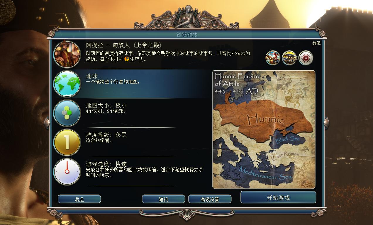 游侠文明反应继续没点击_游侠对战平台文明_游侠文明6点继续没反应
