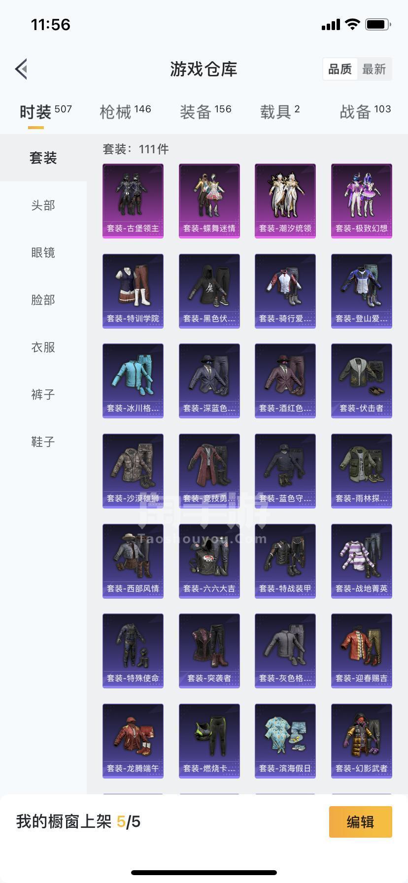明日方舟资深干员tag最新_明日方舟资深干员tag搭配_明日方舟资深干员搭配支援