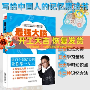 最强大脑水哥个人资料_最强大脑歌手选手_最强大脑里面的水哥是哪一期