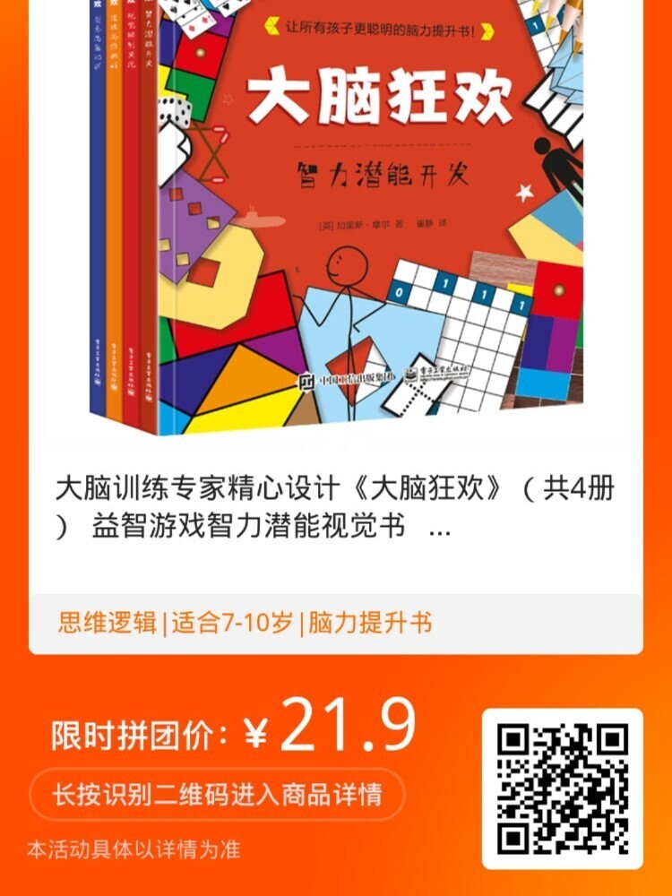 最强大脑水哥个人资料_最强大脑里面的水哥是哪一期_最强大脑歌手选手
