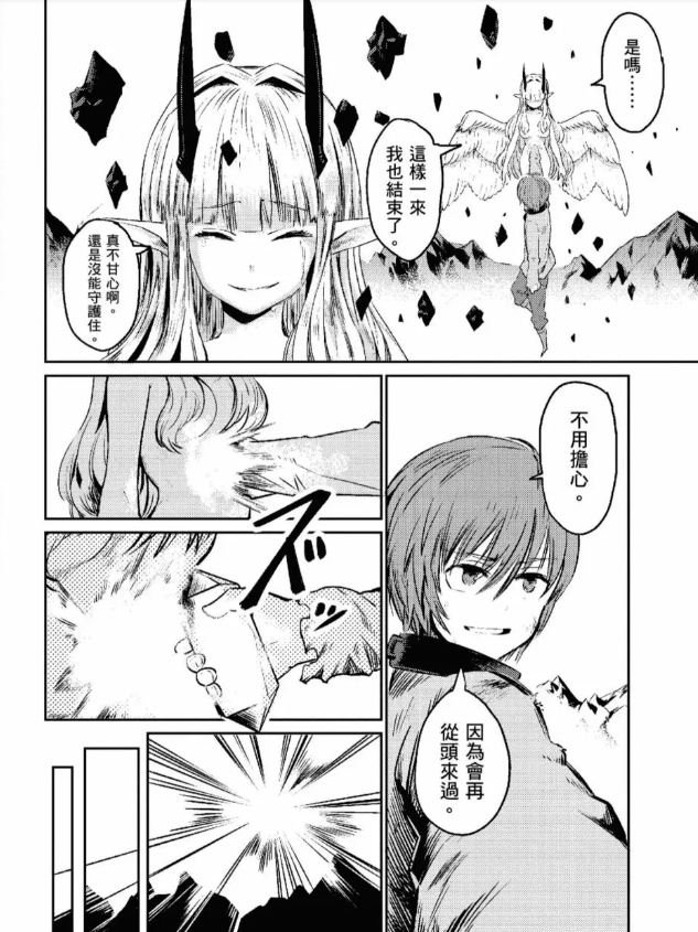 24层魔塔攻略_傲视遮天镇魔塔_魔塔50