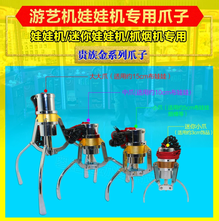 娃娃屋抓娃娃_抓娃娃店在哪_游戏厅抓娃娃技巧