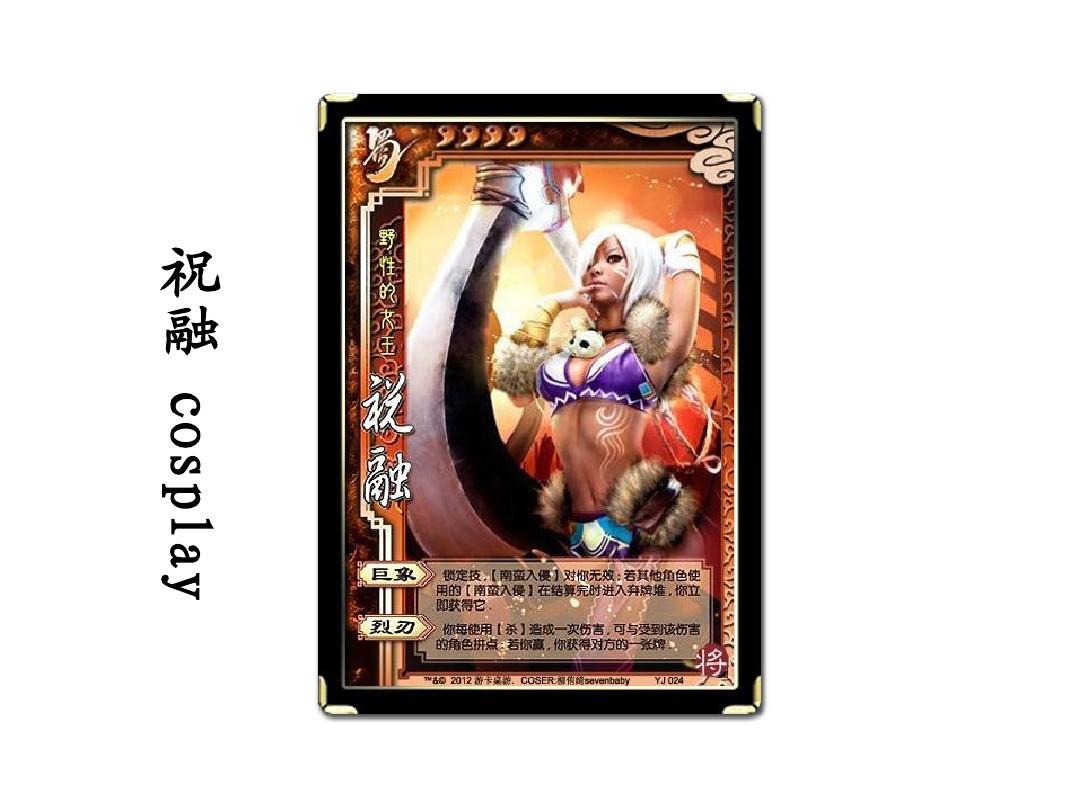 杀三国手游下载_三国版杀_三国杀在线
