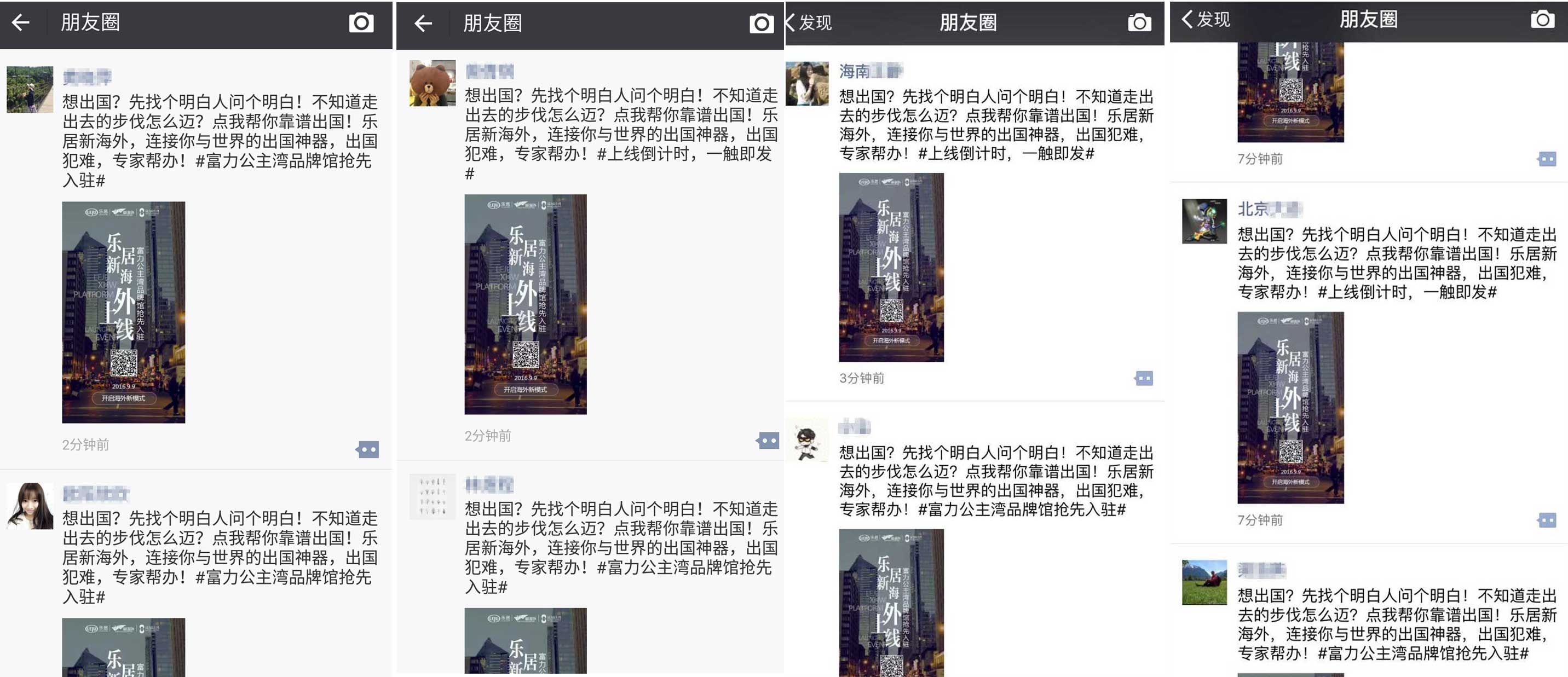 微信性系统森破小子56_森破小子写的微型糸统_微信系统森破小子73