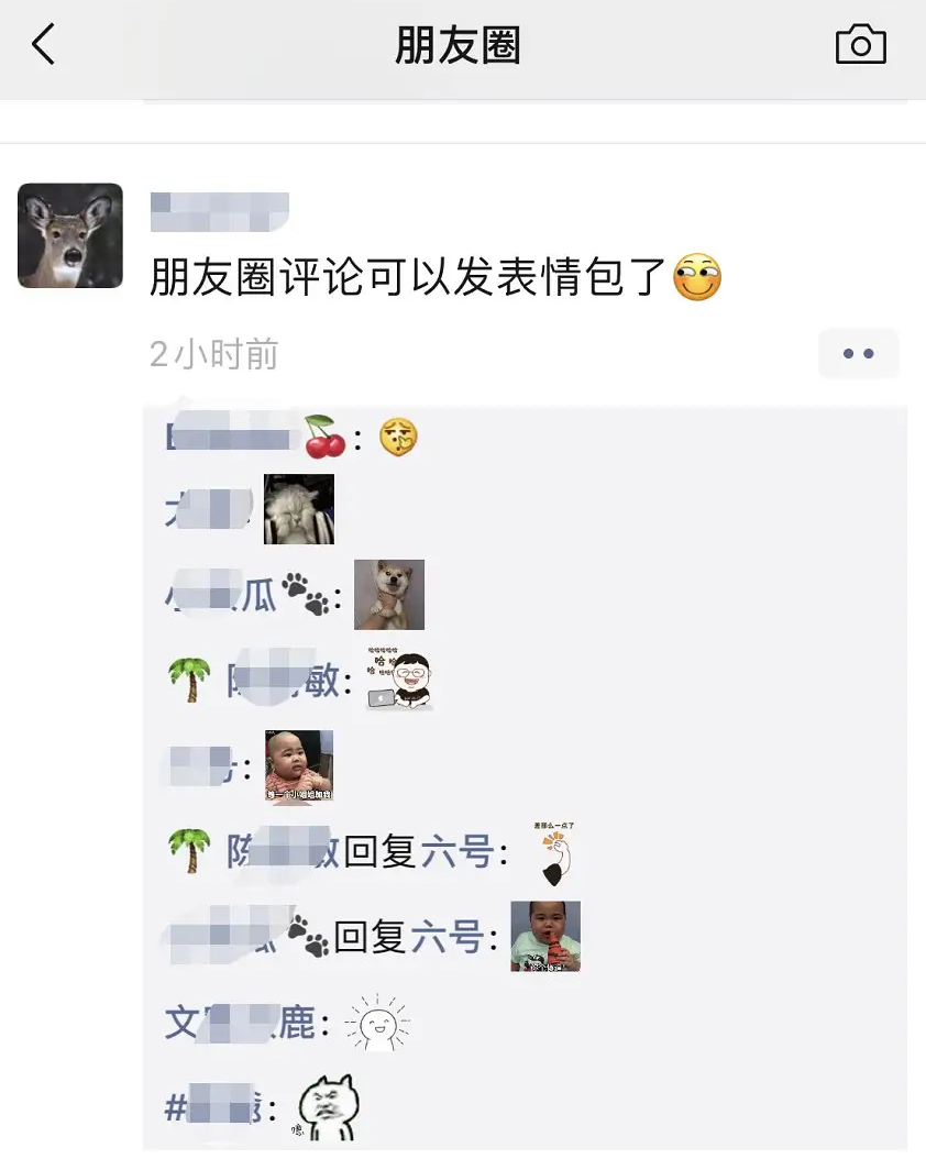 微信性系统森破小子56_微信系统森破小子73_森破小子写的微型糸统