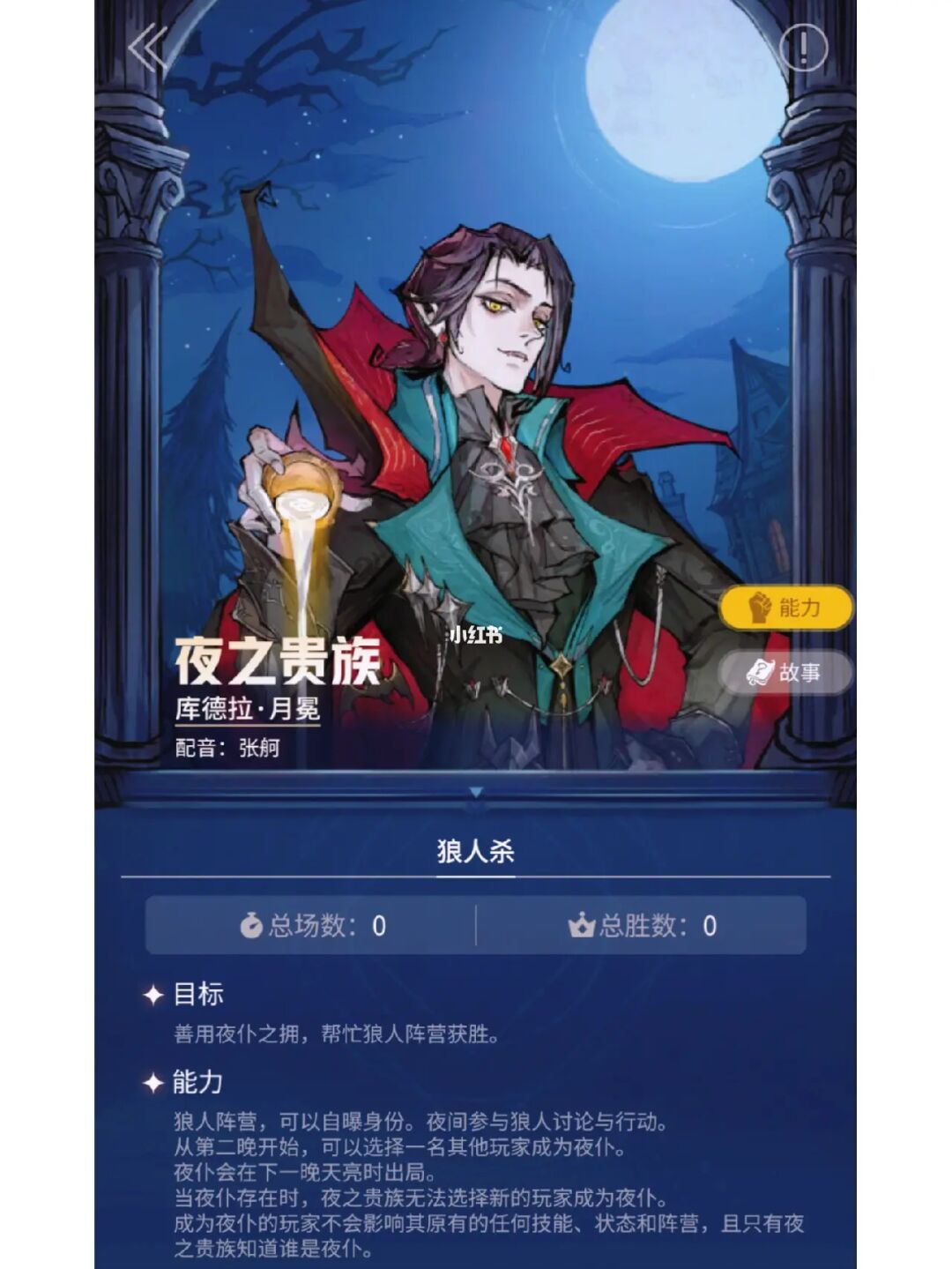 十字架杀狼人电影_有声书哪款app好_狼人杀app哪款好一点?