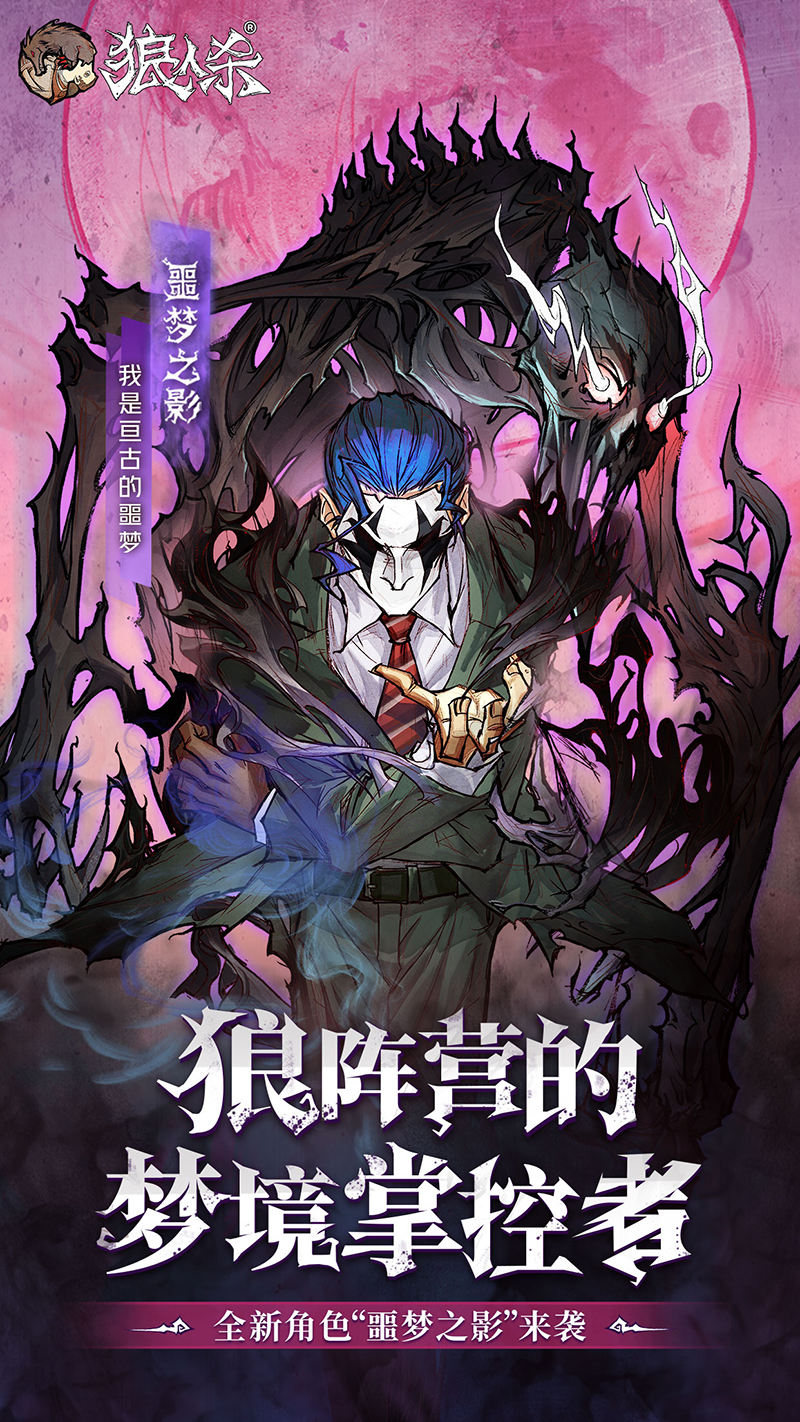 有声书哪款app好_狼人杀app哪款好一点?_十字架杀狼人电影