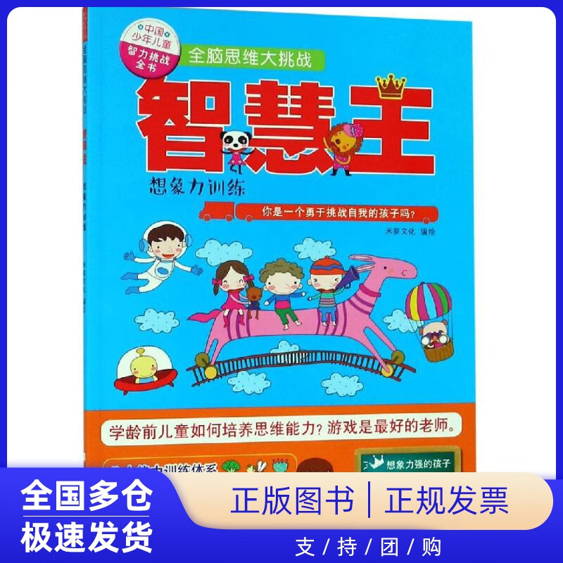 最强大脑第二季水哥视频_最强大脑水哥个人资料_最强大脑歌手选手