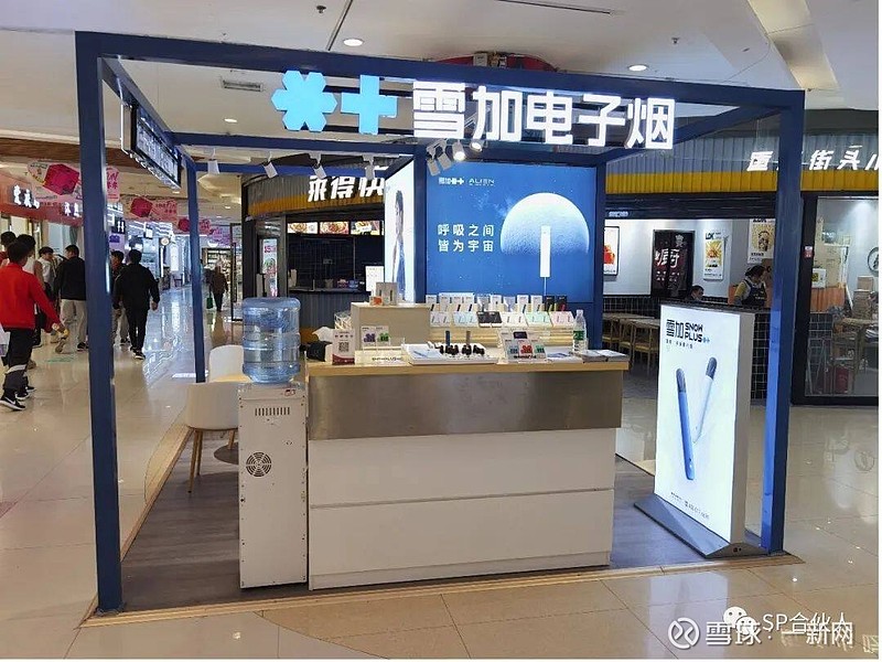 电子烟比真烟危害大吗_电子烟如何加盟 搜雪加 优势_电子烟加盟代理搜雪加