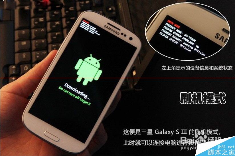 三星手机黑砖修复_三星a5救黑砖强制恢复方法_三星强制启动按什么键