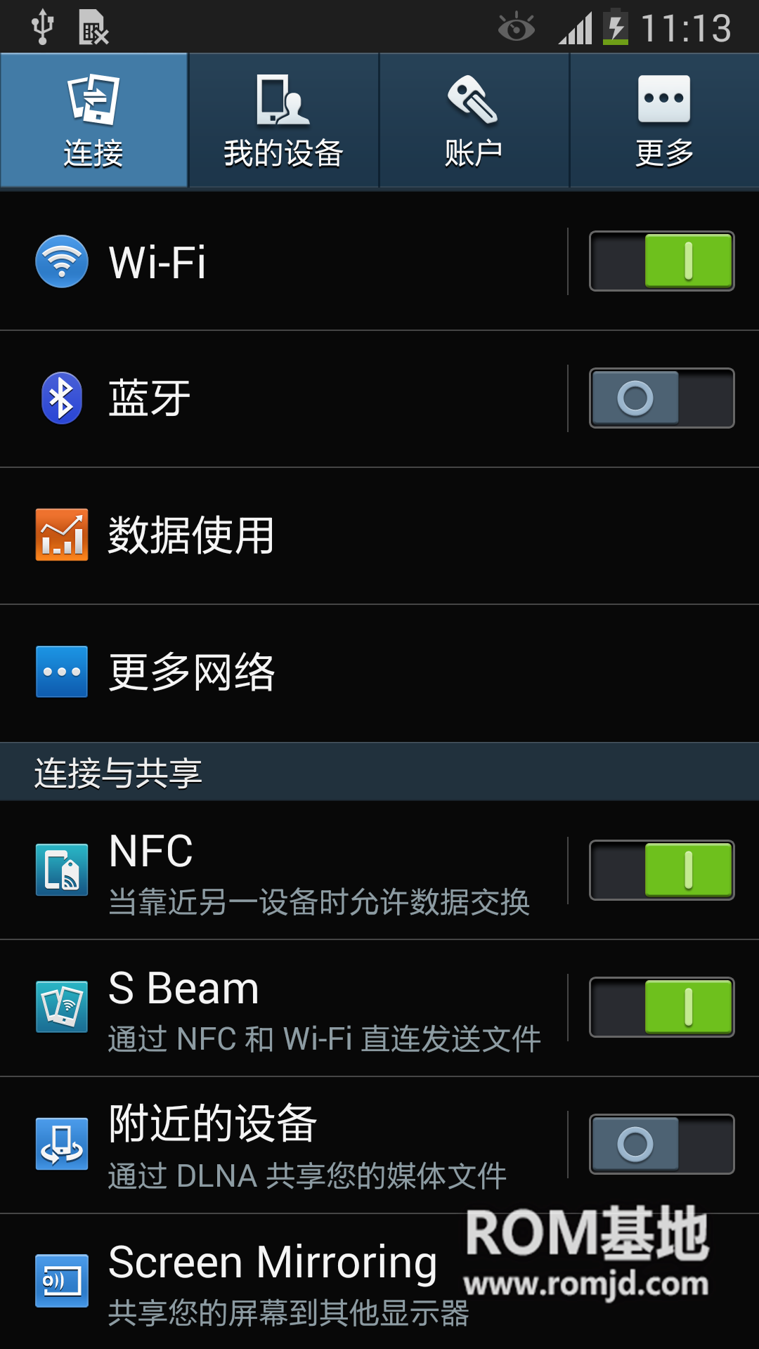 三星强制启动按什么键_三星a5救黑砖强制恢复方法_三星手机黑砖修复