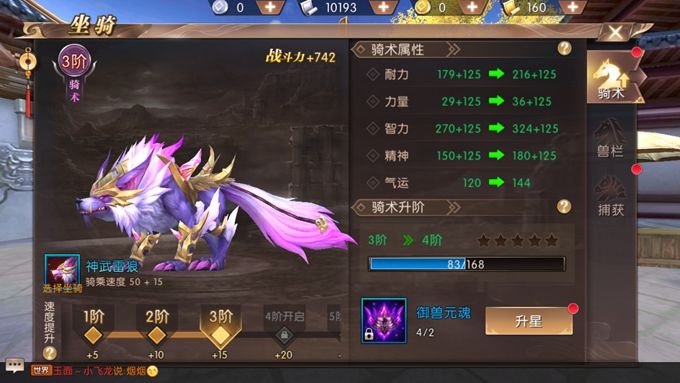 真空上阵现八字奶_奶播盒子帐号_现版本奶块中删除帐号能拿走坐骑吗