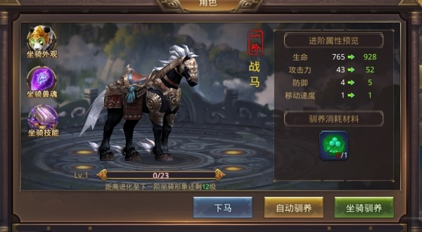 现版本奶块中删除帐号能拿走坐骑吗_真空上阵现八字奶_奶播盒子帐号