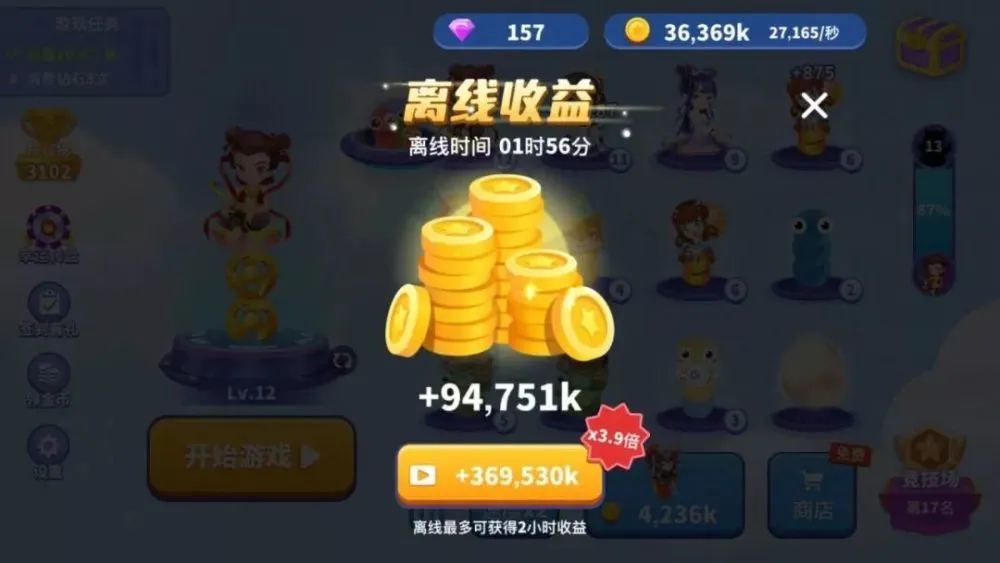 勇者大作战礼包兑换码_sd敢达大作战礼包_蛇蛇大作战q群礼包卡号