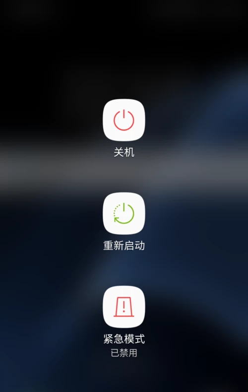 三星手机黑砖修复_三星手机救砖强制恢复方法_三星a5救黑砖强制恢复方法