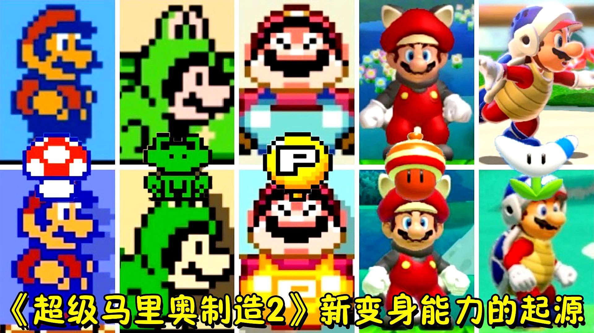 马里奥小黄鸡表情包_马里奥动态图片_马里奥小黄动态