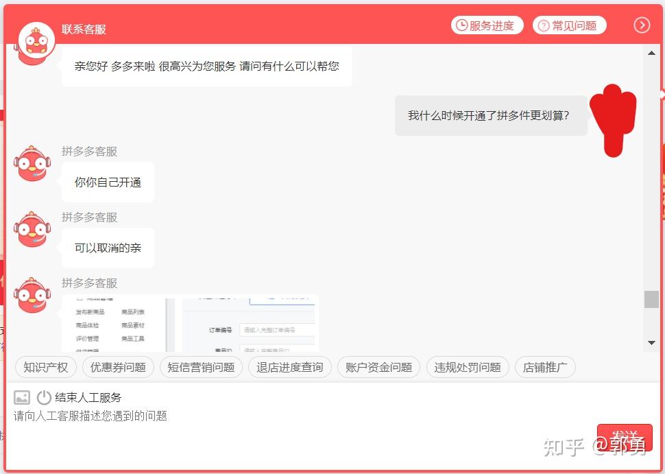 开心网官方客服_开心客服电话_开心商店客服