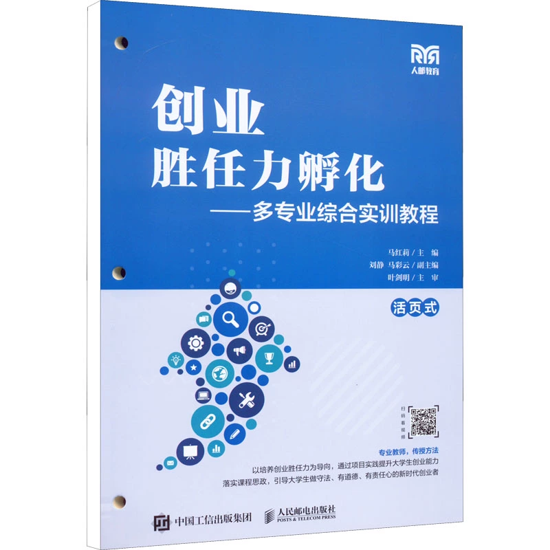 创业王手机下载_创业王安卓版下载_创业王下载