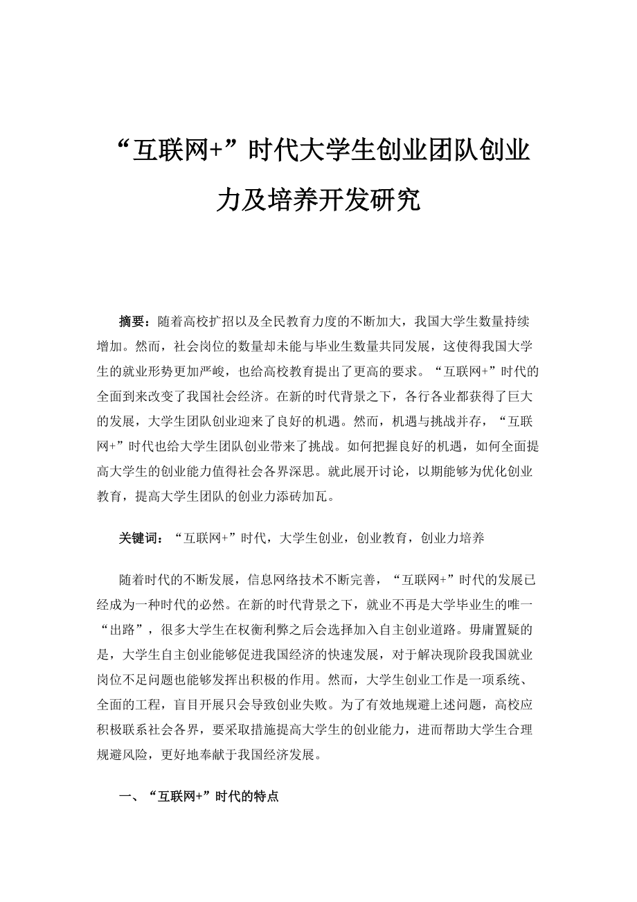 创业王下载_创业王安卓版下载_创业王手机下载
