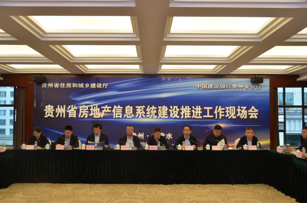 贵州信息港的房产频道_漳州港房产_中新网贵州频道