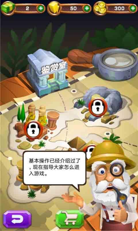 冒险矿工攻略中文版小说_小矿工冒险中文版攻略_冒险矿工攻略中文版小说阅读