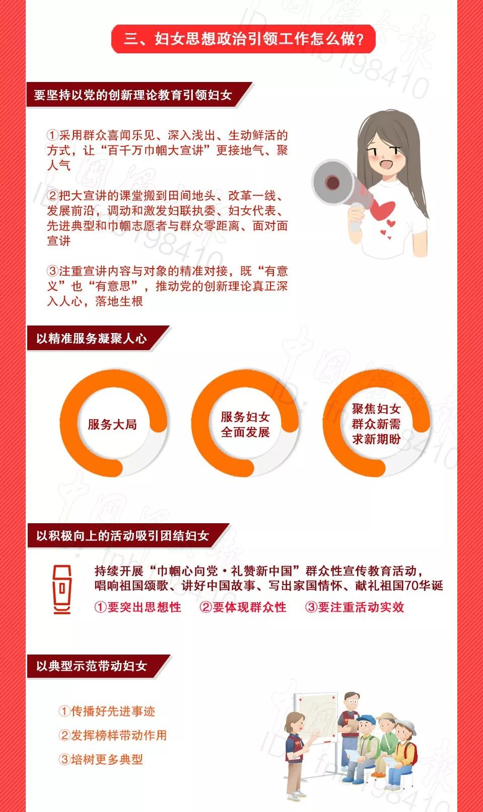 中心行里的少妇们赵莹_中心行的少妇们 权利的游戏_女保镖们进行跪行训练