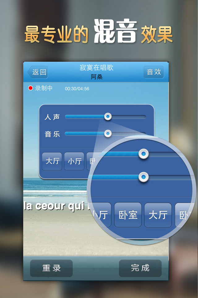 k歌软件app_用手机k歌需要啥设备_就要k歌手机版