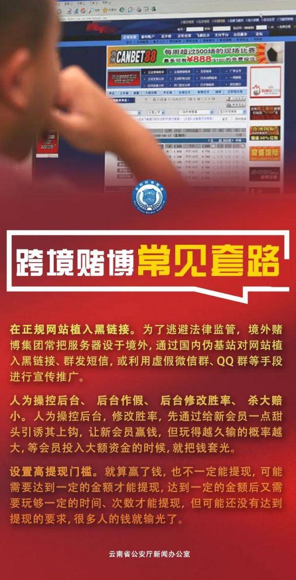 博彩推广犯法吗_博彩推广好干吗_博彩推广拉人抽成是多少