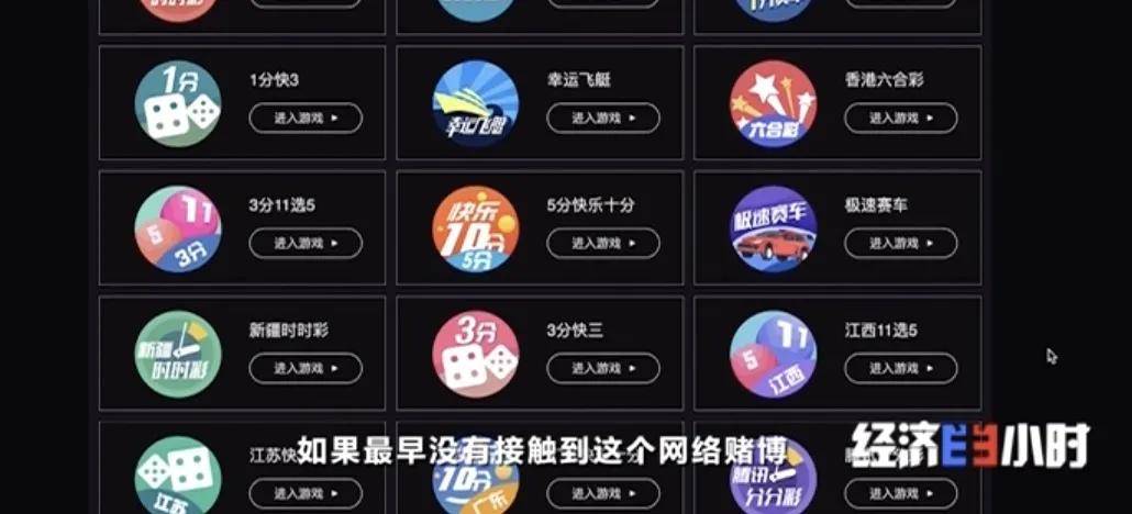 博彩推广犯法吗_博彩推广拉人抽成是多少_博彩推广好干吗
