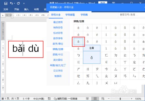拼音输入法游戏是谁发明的_游戏拼音输入法全是09_拼音输入法游戏是什么软件