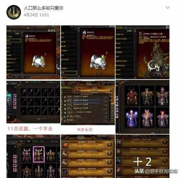 现版本奶块中删除帐号能拿走坐骑吗_tbc坐骑账号共享吗_坐骑装备账号通用么