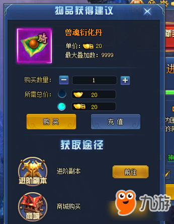 现版本奶块中删除帐号能拿走坐骑吗_tbc坐骑账号共享吗_坐骑装备账号通用么