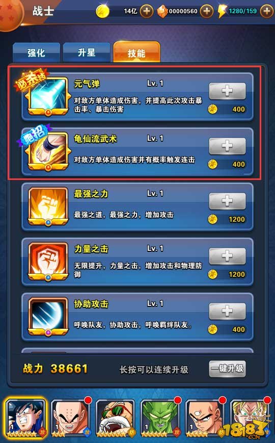 希望ol连续技信怎么用_希望ol吧_希望ol法师升级路线