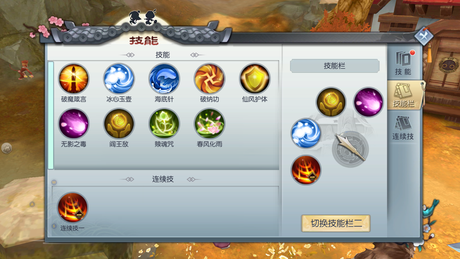 希望ol连续技信怎么用_希望ol吧_希望ol法师升级路线