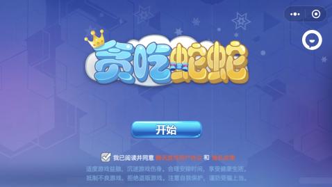 蛇蛇争霸礼包卡号_蛇蛇大作战q群礼包卡号_把妹大作战礼包