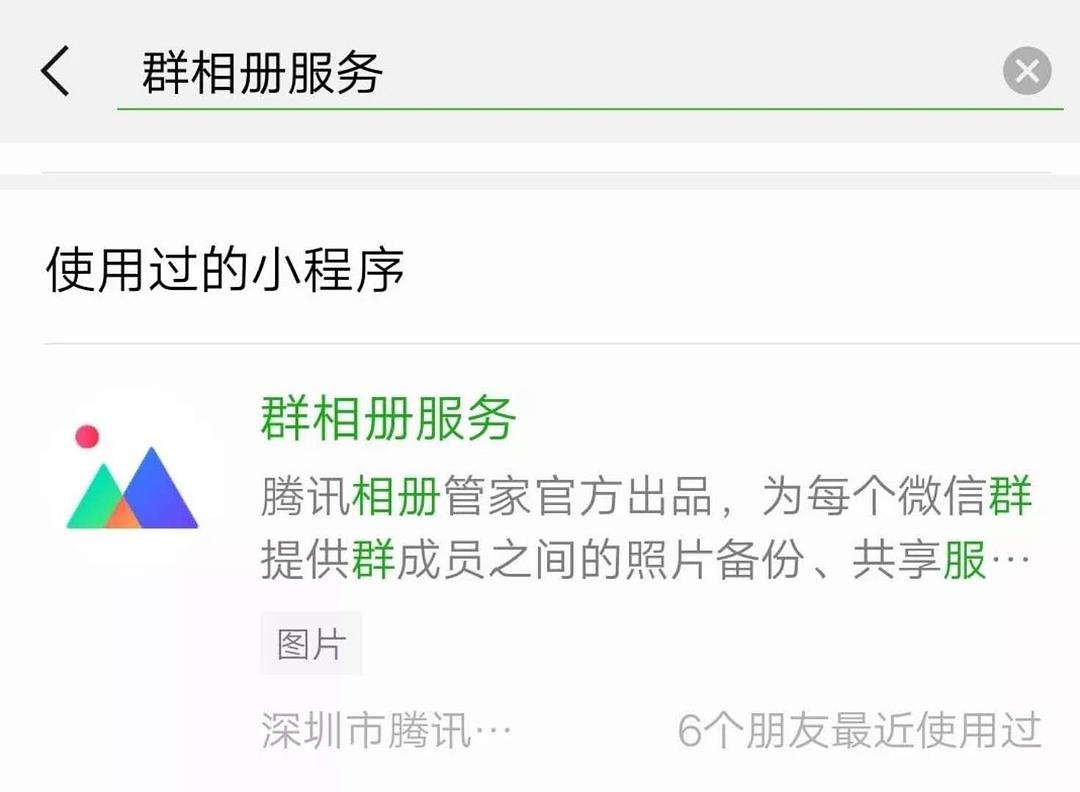 微信性系统森破小子56_郑州预森城微信群_开通微信生意宝微网站系统