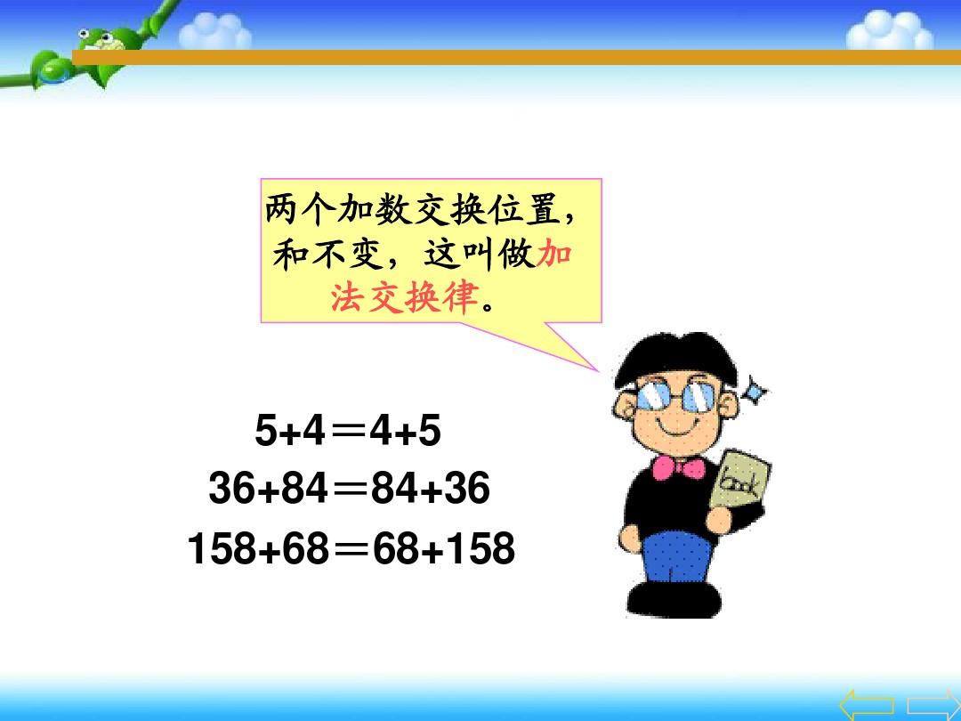 加减法口诀表_减法表口诀背诵技巧_减法表加口诀怎么背