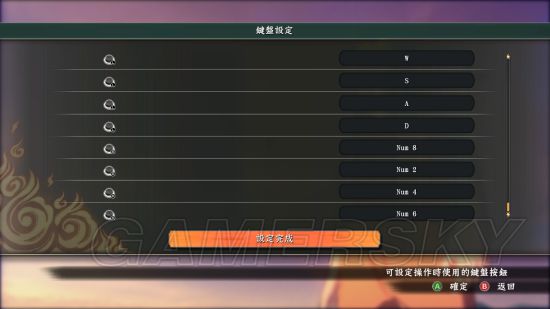 火影忍者究极忍者风暴按键_火影忍者究极风暴3不能设置按键_火影忍者究极风暴按键失灵